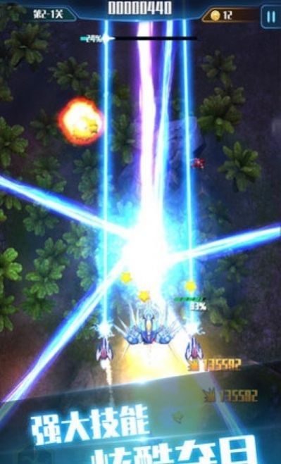 王牌战机自由改装游戏官方版  v3.1.4