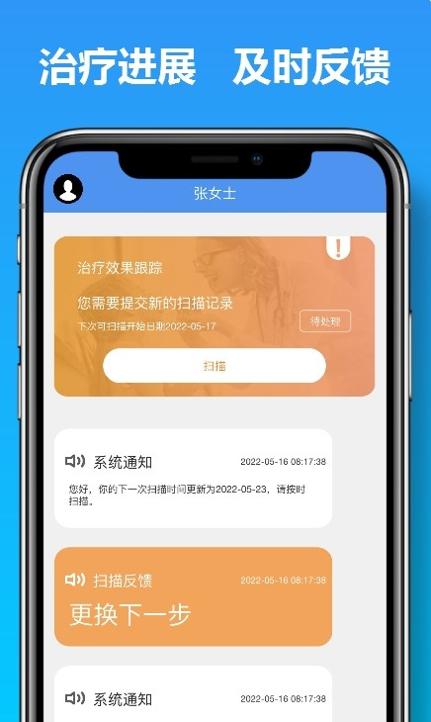 马上看牙