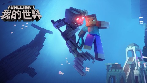我的世界mod截图0