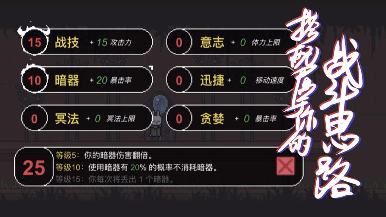 只兔：不灭的勇者官方版截图0