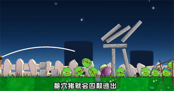 植物VS僵尸猪截图1