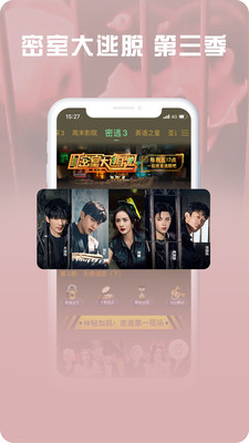 咪咕视频爱看版app官方下载电视版 截图0