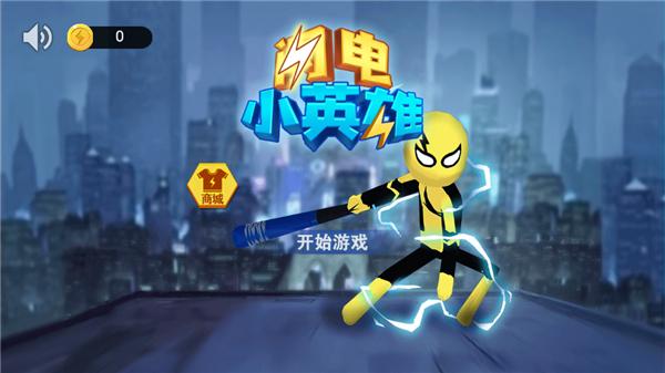 闪电小英雄 2021-10-20 15:32