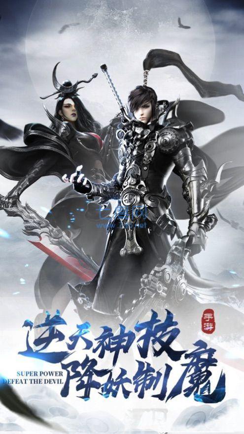 阴阳魔女