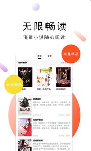 零点免费小说截图2