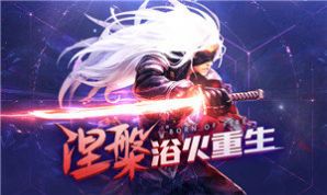 阿拉德荣耀大陆官方正版手游  v3.5.2