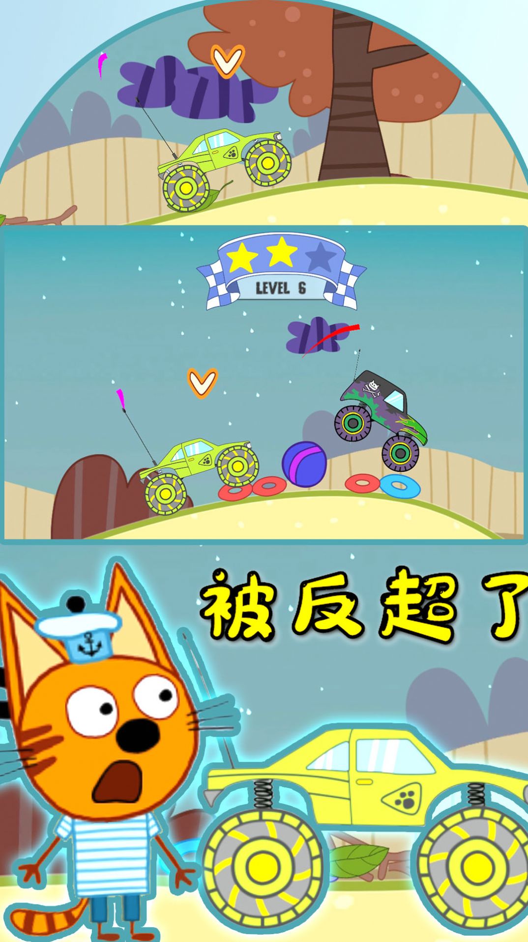 绮奇猫小家世界游戏最新完整版  v4.2.4