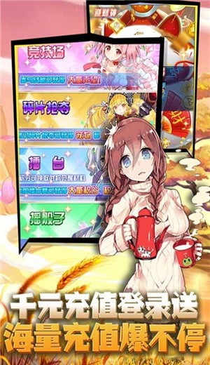 米亚大陆魔兽肆虐 2024-06-25 15:08