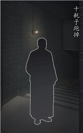 贝克推理游戏官方版 截图1