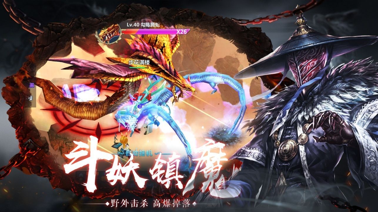 盘龙传说 2020-04-28 17:52