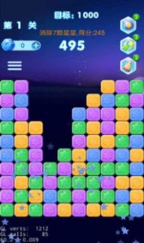 奇怪的消星星游戏红包版 截图0