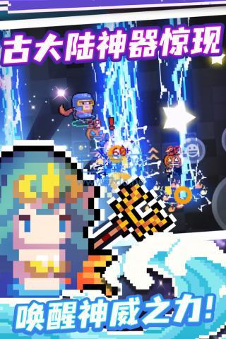 元气骑士破解版最新版4.3.7截图3