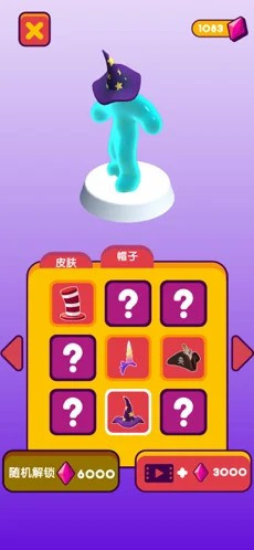果冻人快跑游戏截图0