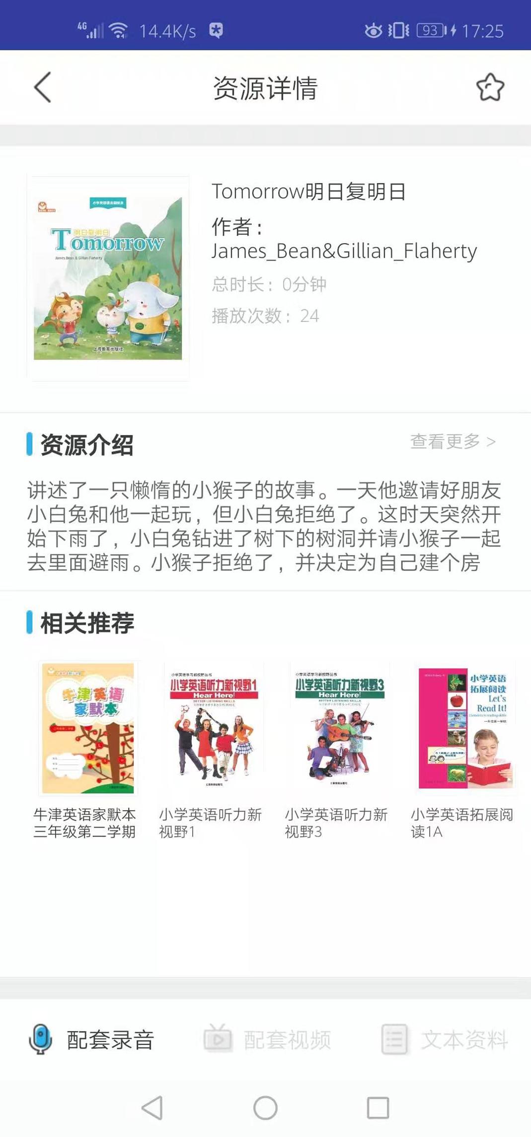 上教英语.jpg