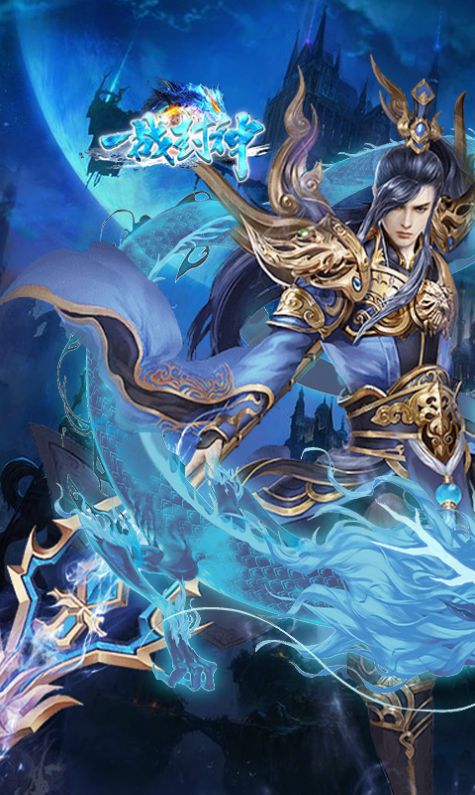 一战封神三国无限刀手游官方版图片1