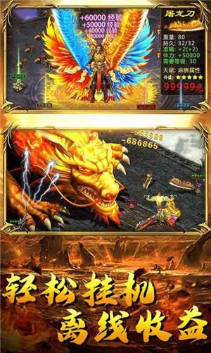 养老传奇红包版 2024-06-25 15:08