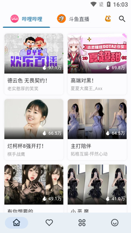 Simple Live去升级版