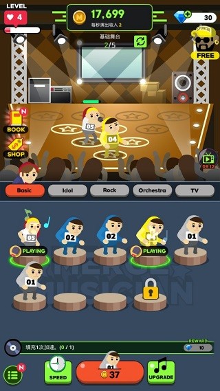 偶像练习生 v1.0.4