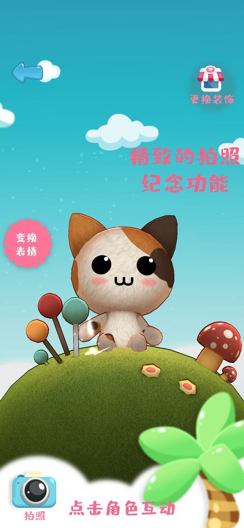 喵与剑游戏官方版图片1
