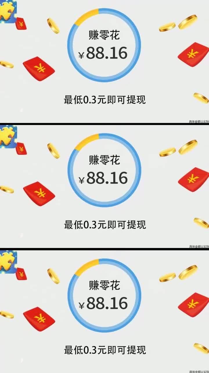 一起拼拼乐游戏.jpg