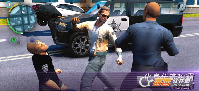 孤单车神维加斯VIP版 v4.1.0