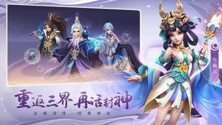 少年仙界传 v3.1.5