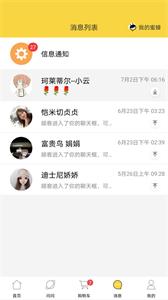 8号仓库