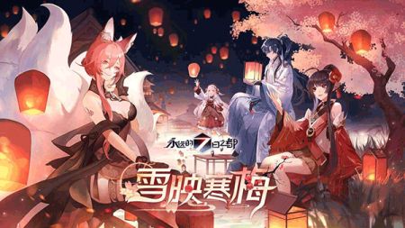 永远的7日之都安卓最新版截图1