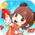 来玩红包群app下载安装官方版 