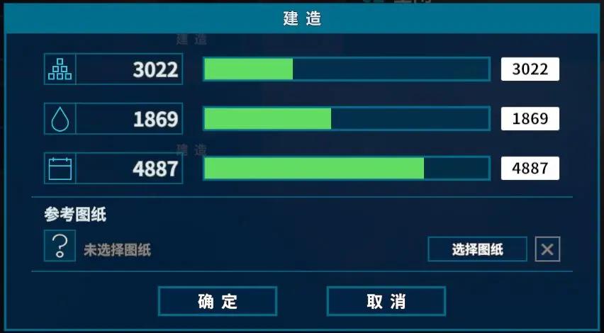 我的战舰