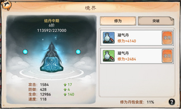 最强祖师官网正版