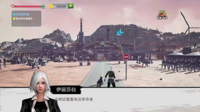 末日避难生存游戏官方版 截图0
