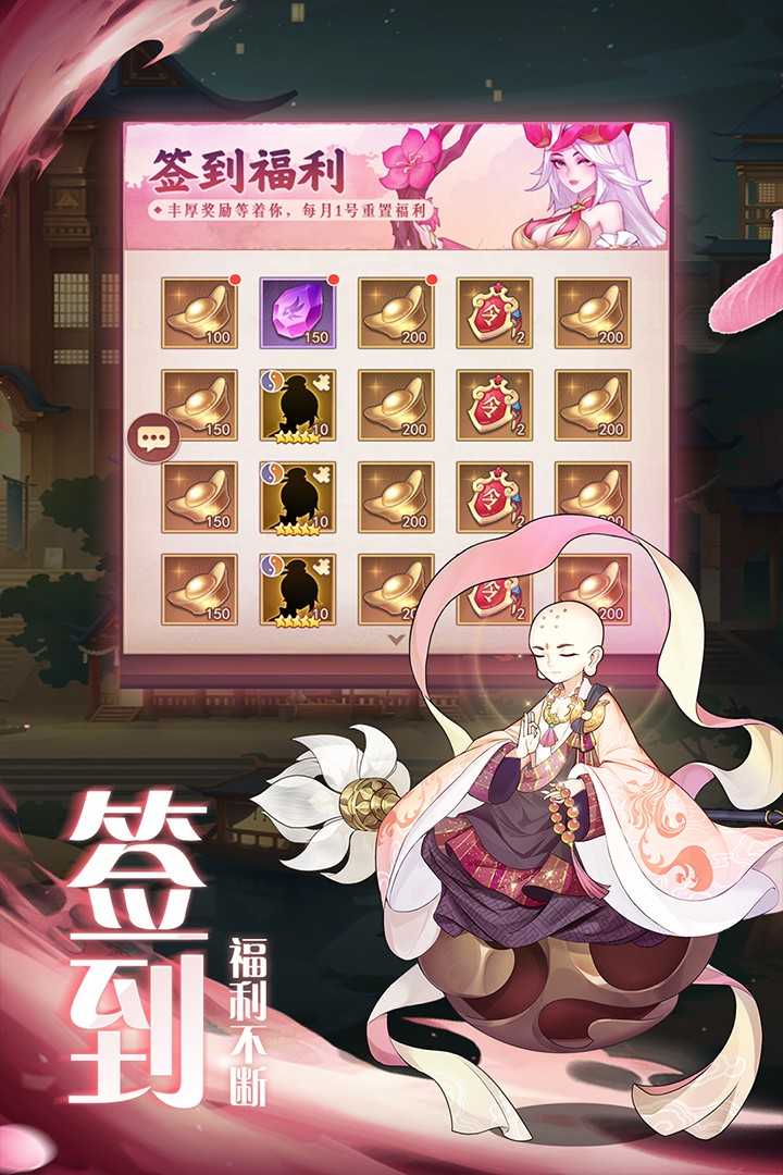 弥赛亚誓约截图1