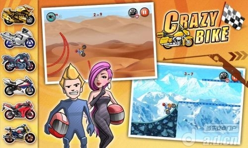 天天爱越野 v1.0.0 v3.1.5