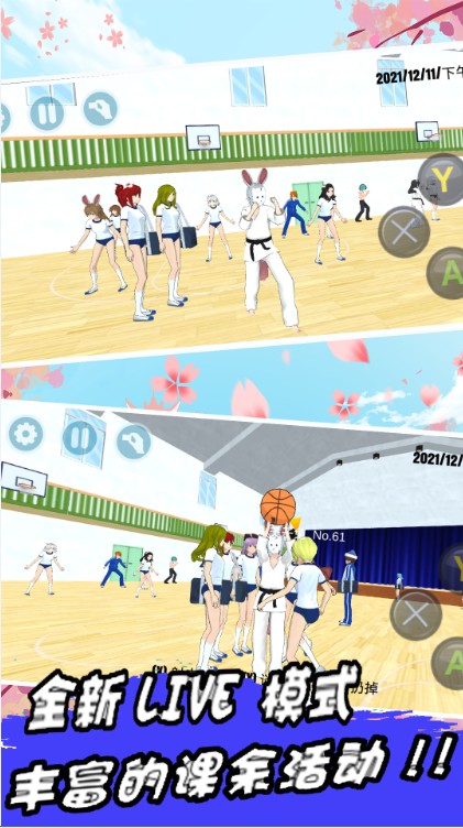 樱花校园时代游戏中文手机版  v4.3.2