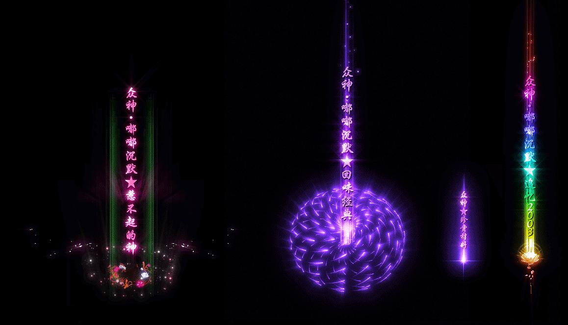 众神沉默嘟嘟传奇