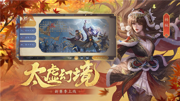三国杀