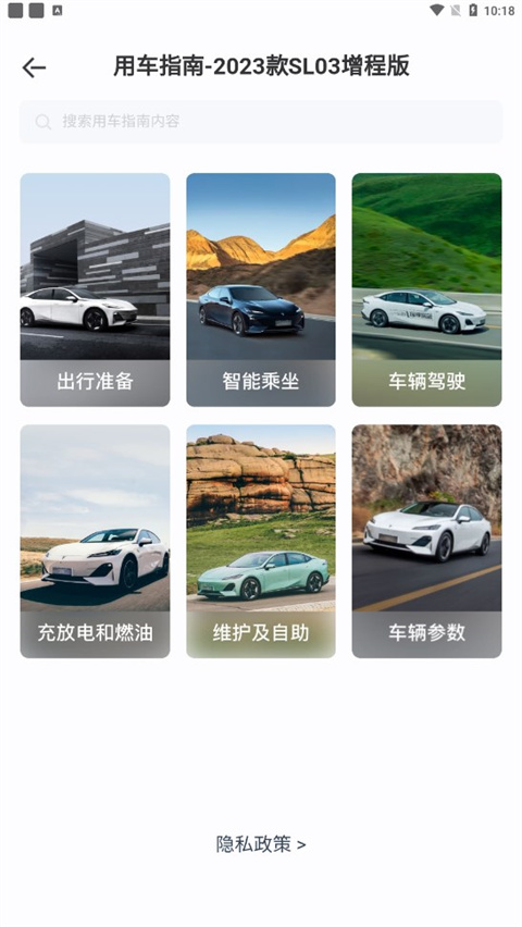 深蓝汽车