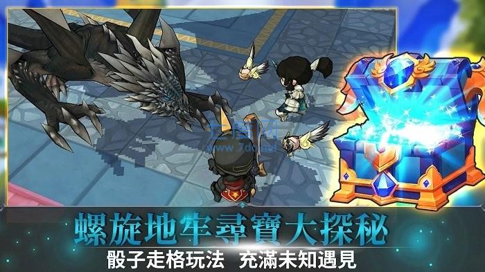 无尽之旅2截图2