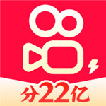 快手极速版下载官方免费