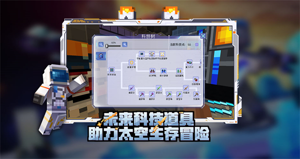 我的世界新年特别版2023 v2.9.5.234858