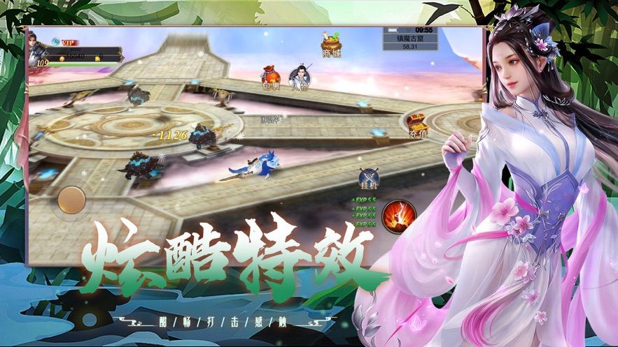 剑仆契约九黎幻想手游官方正式版图片1