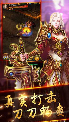 魔兽八职业手游官方最新版  v4.5.2