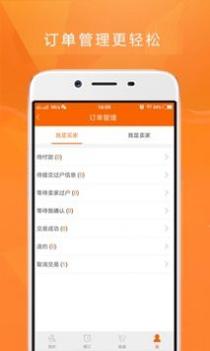 玉米网截图1