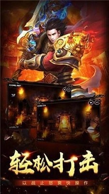 盛世天影传奇 v1.3.707