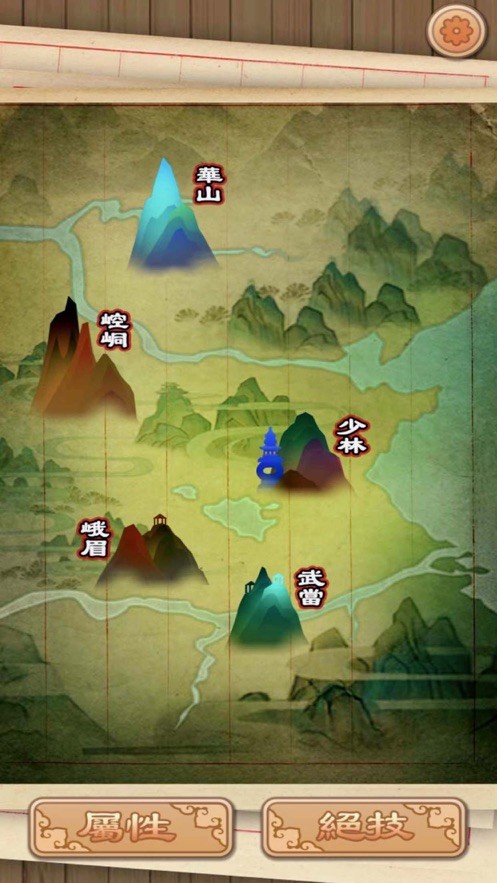 江湖生存模擬 v1.0