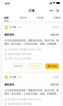 兼工