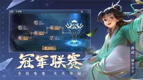 曙光英雄bilibili公测版截图3