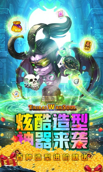 风暴奇兵口袋版截图1
