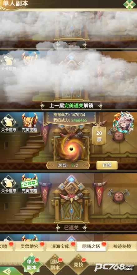 狩猎使命